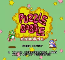 Image n° 7 - screenshots  : Puzzle Bobble